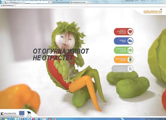 От моркови щёки не распухнут!