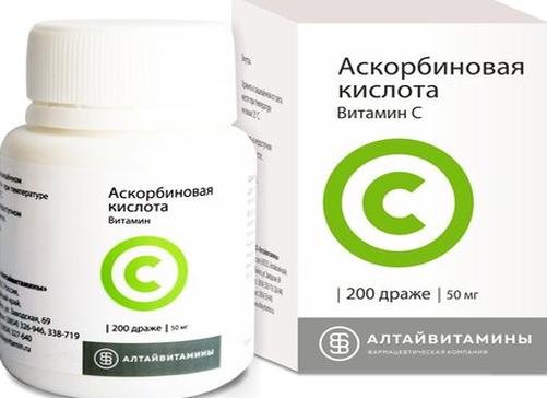 Витамин C, или аскорбиновая кислота