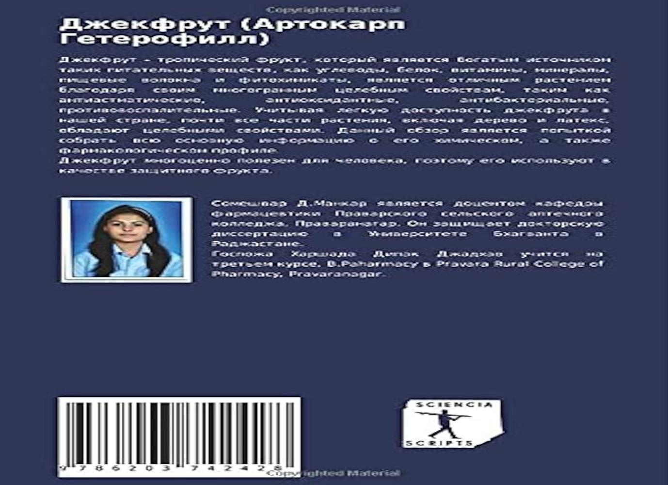 Углеводы, включая клетчатку