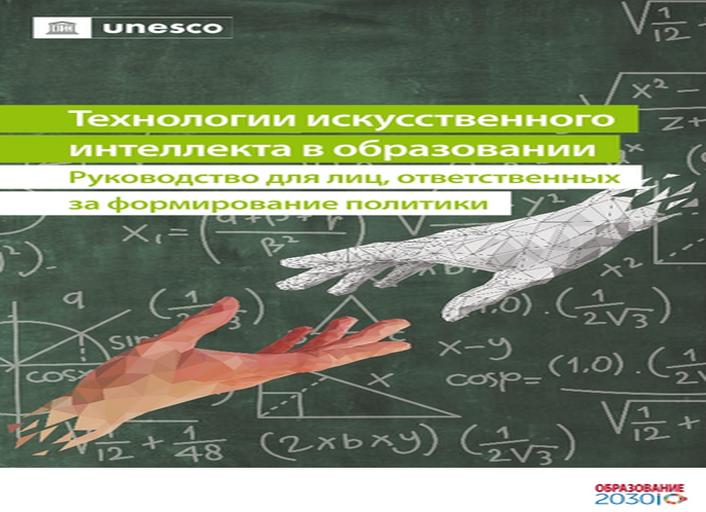 Дефицит энергии и постановка целей, ориентированных на результат
