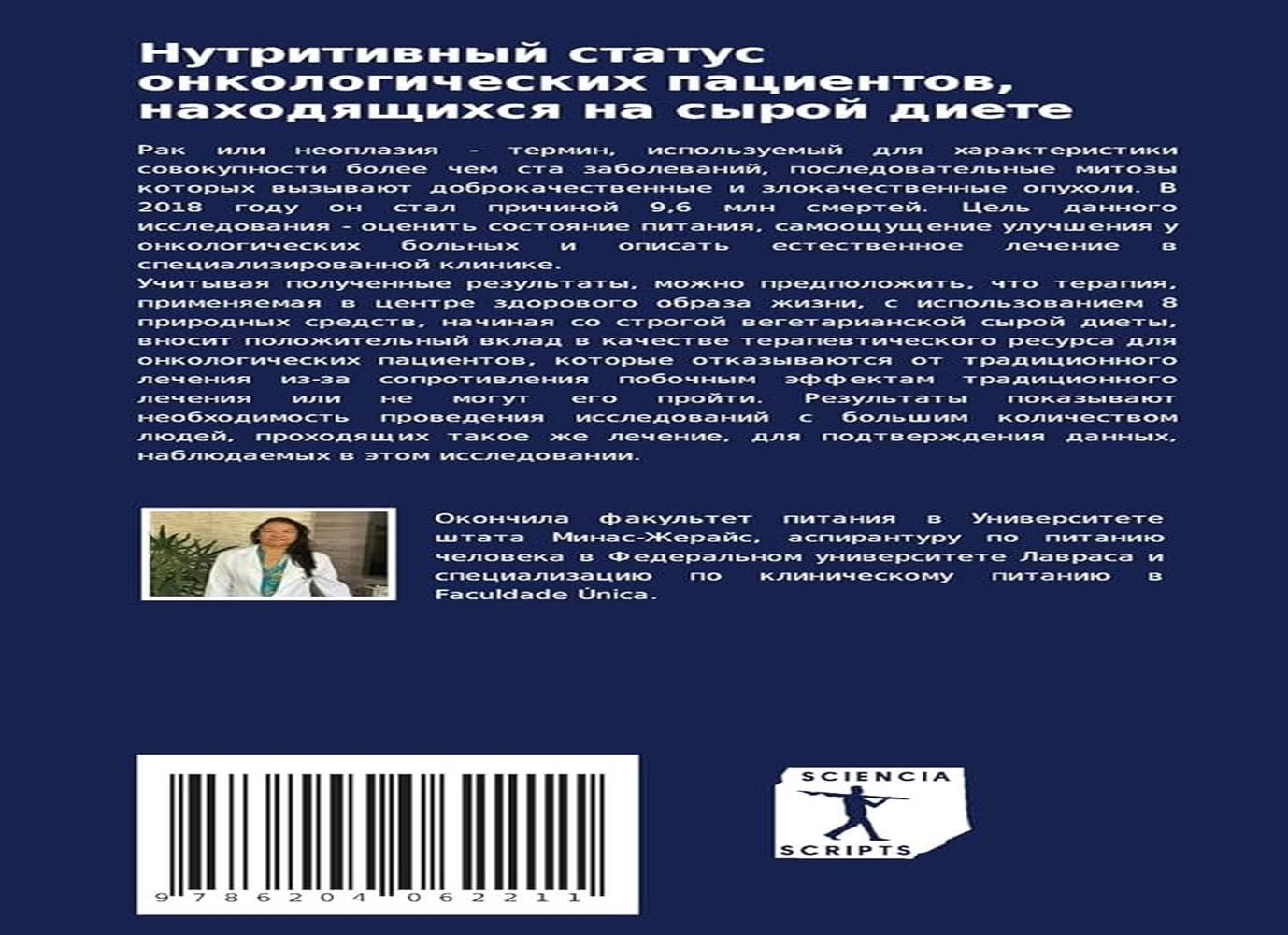 Причины вегетарианской диеты