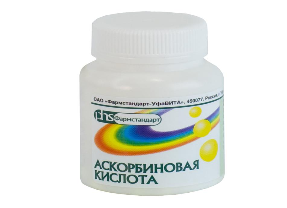 Витамин С или аскорбиновая кислота