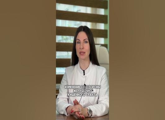 Опасности похудения
