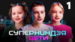 младенец